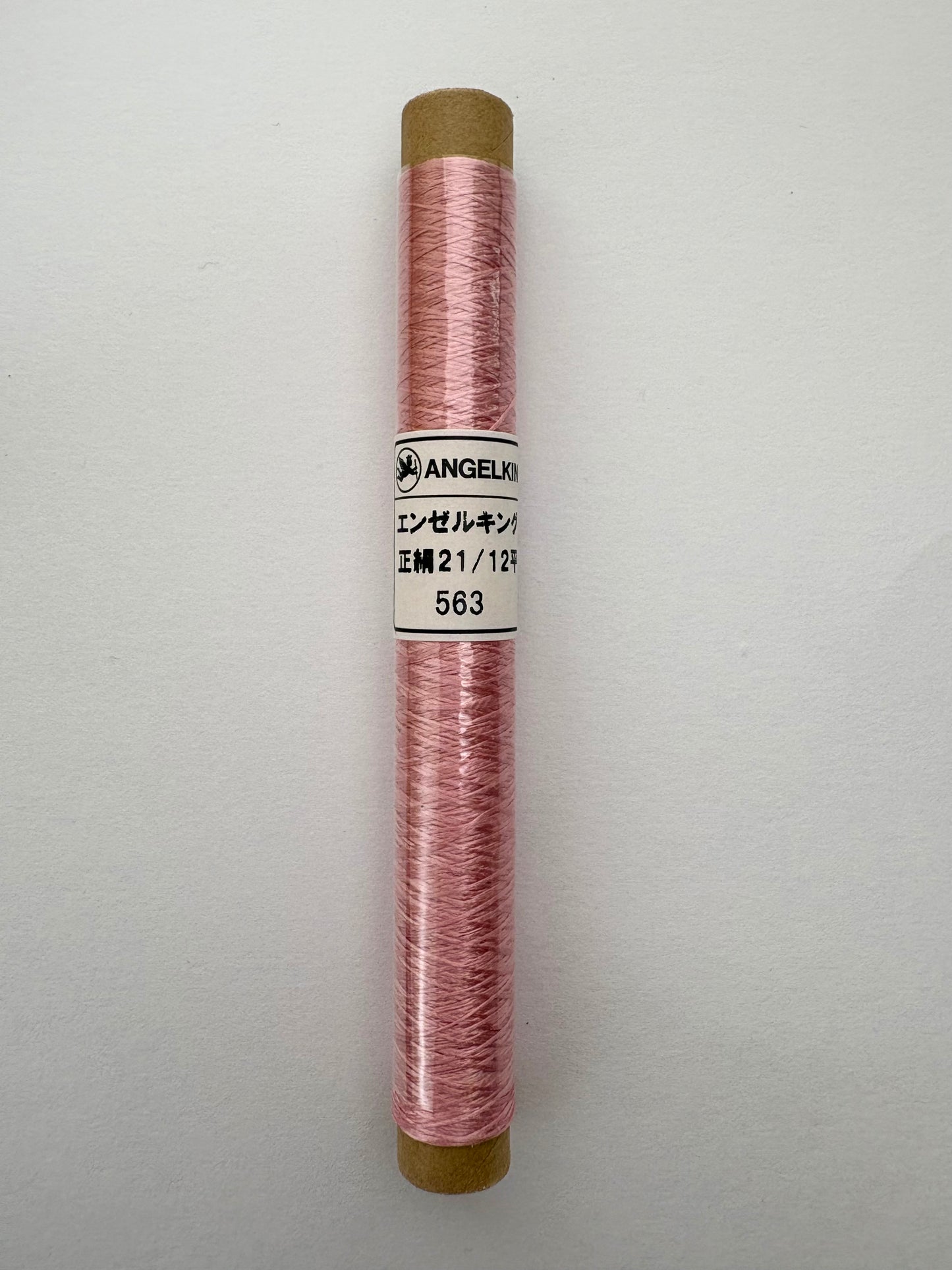 正絹平糸　シルク100％刺しゅう糸　シガレット巻　色番532〜565