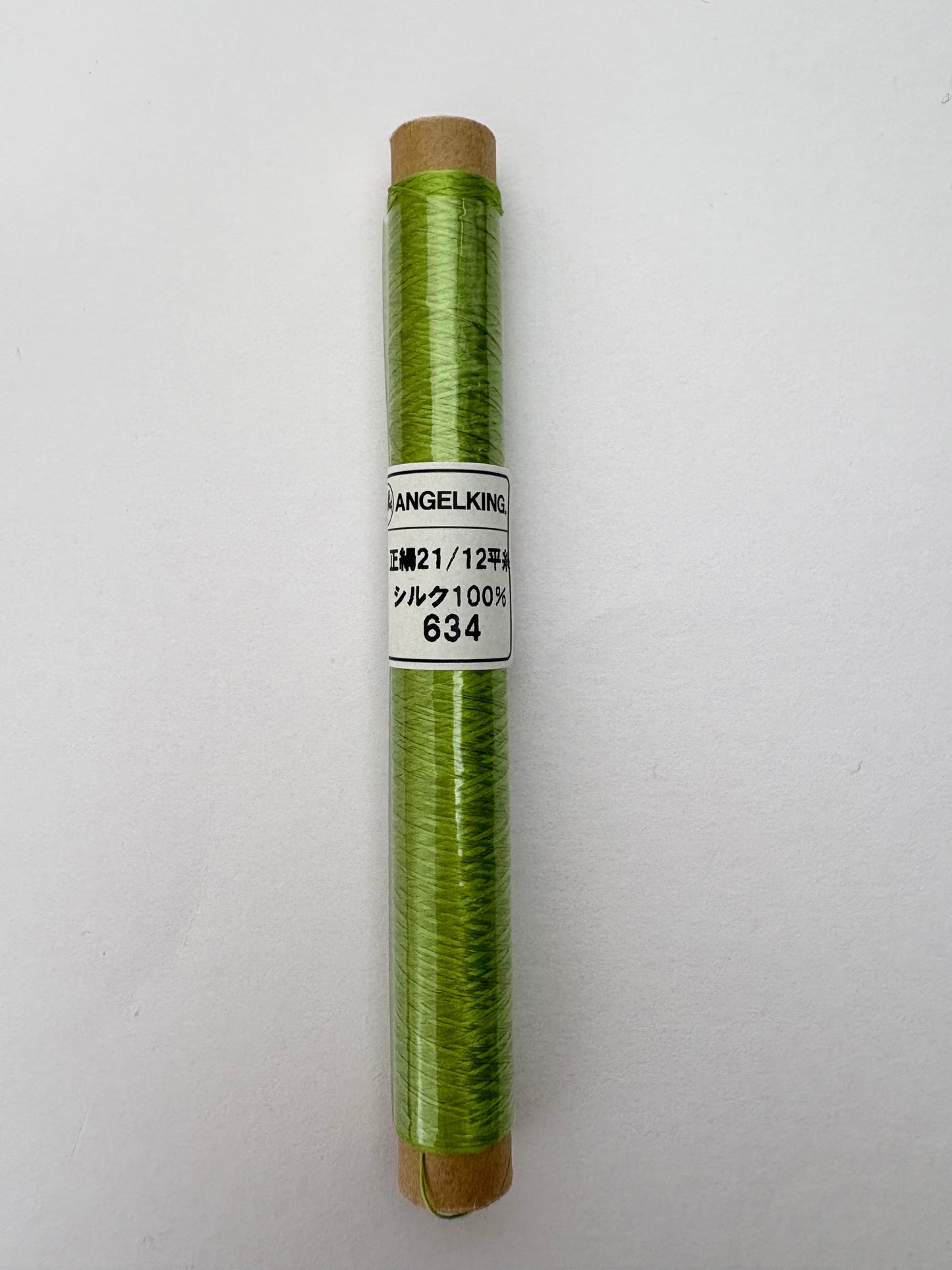 正絹平糸　シルク100％刺しゅう糸　シガレット巻　色番620〜650