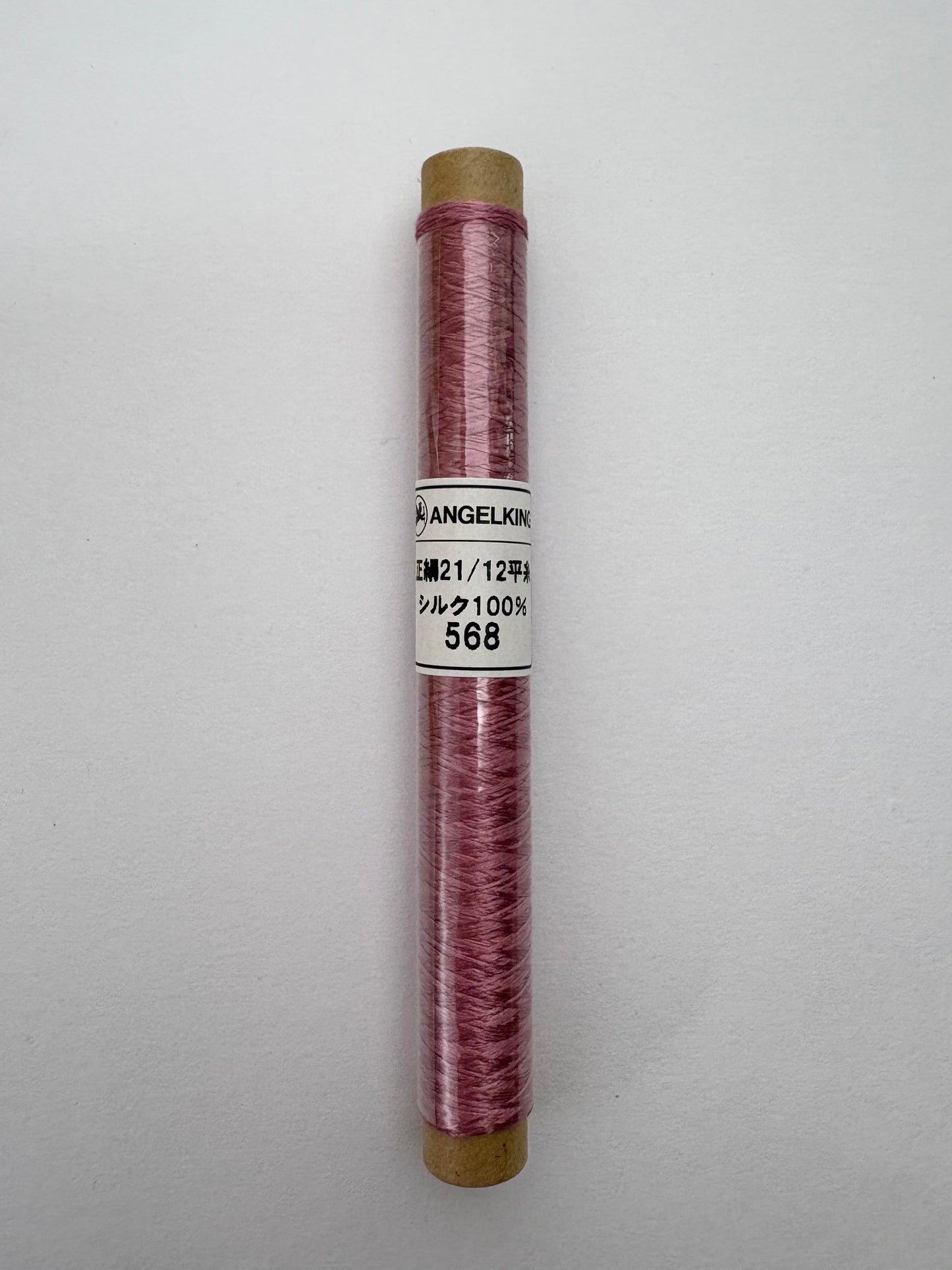 正絹平糸　シルク100％刺しゅう糸　シガレット巻　色番566〜593