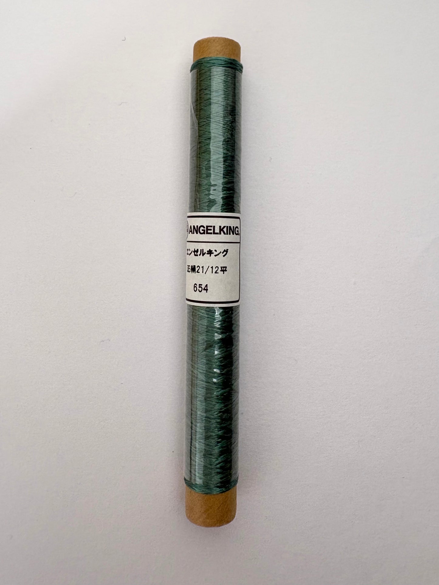 正絹平糸　シルク100％刺しゅう糸　シガレット巻　色番654〜678