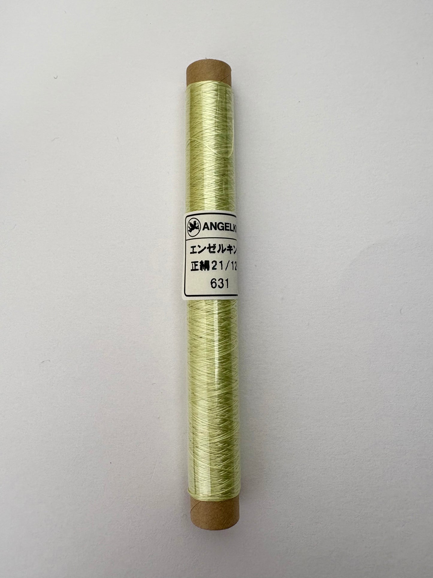 正絹平糸　シルク100％刺しゅう糸　シガレット巻　色番620〜650