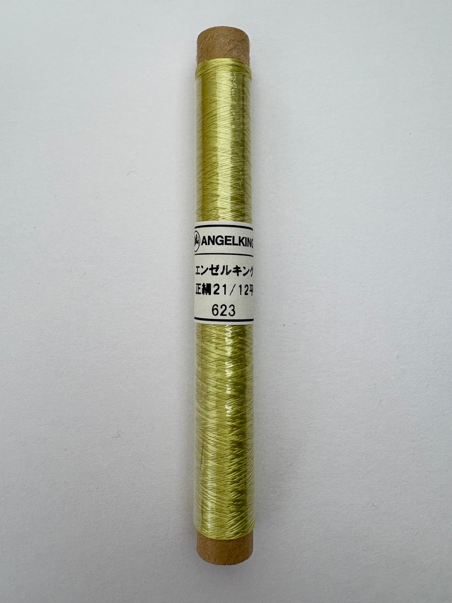 正絹平糸　シルク100％刺しゅう糸　シガレット巻　色番620〜650