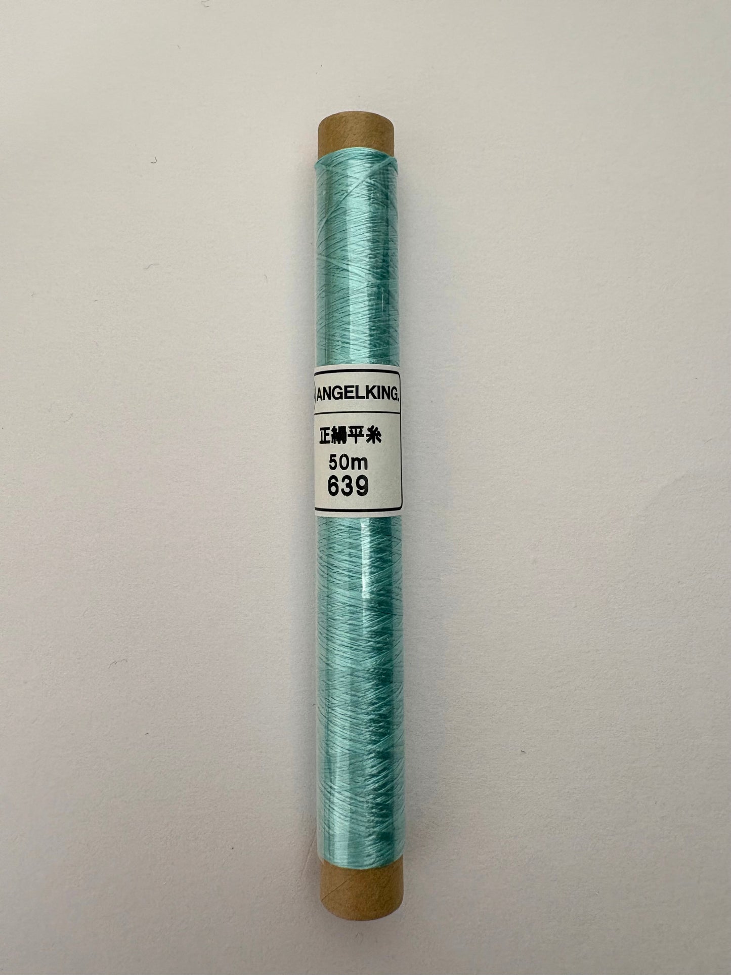 正絹平糸　シルク100％刺しゅう糸　シガレット巻　色番620〜650