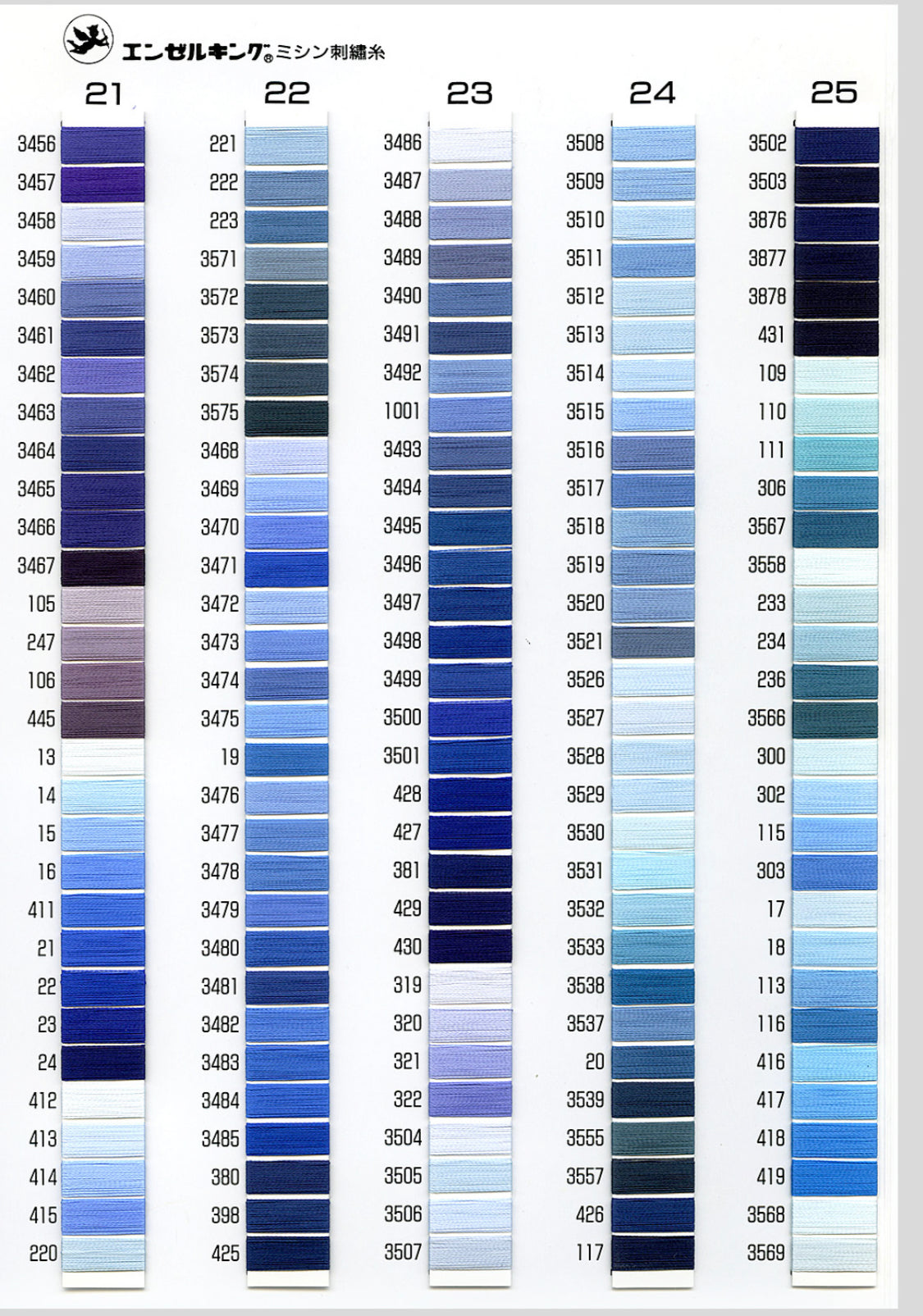レーヨン150d/2【色番が選べます/３ケタ色番のみ製造・段染め145-173以外】