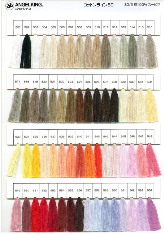 コットンライン80/2（綿ミシン刺繍糸・細番手）【色番選べます】