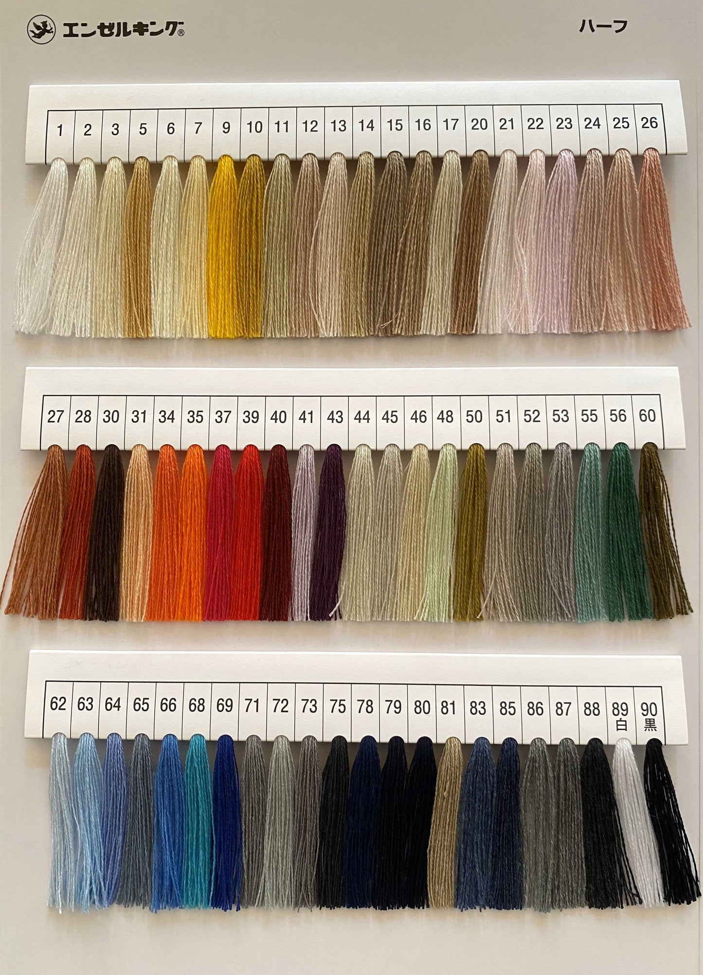 ハーフ810m（刺繍・サガラ刺繍・チェーンステッチにおすすめ）