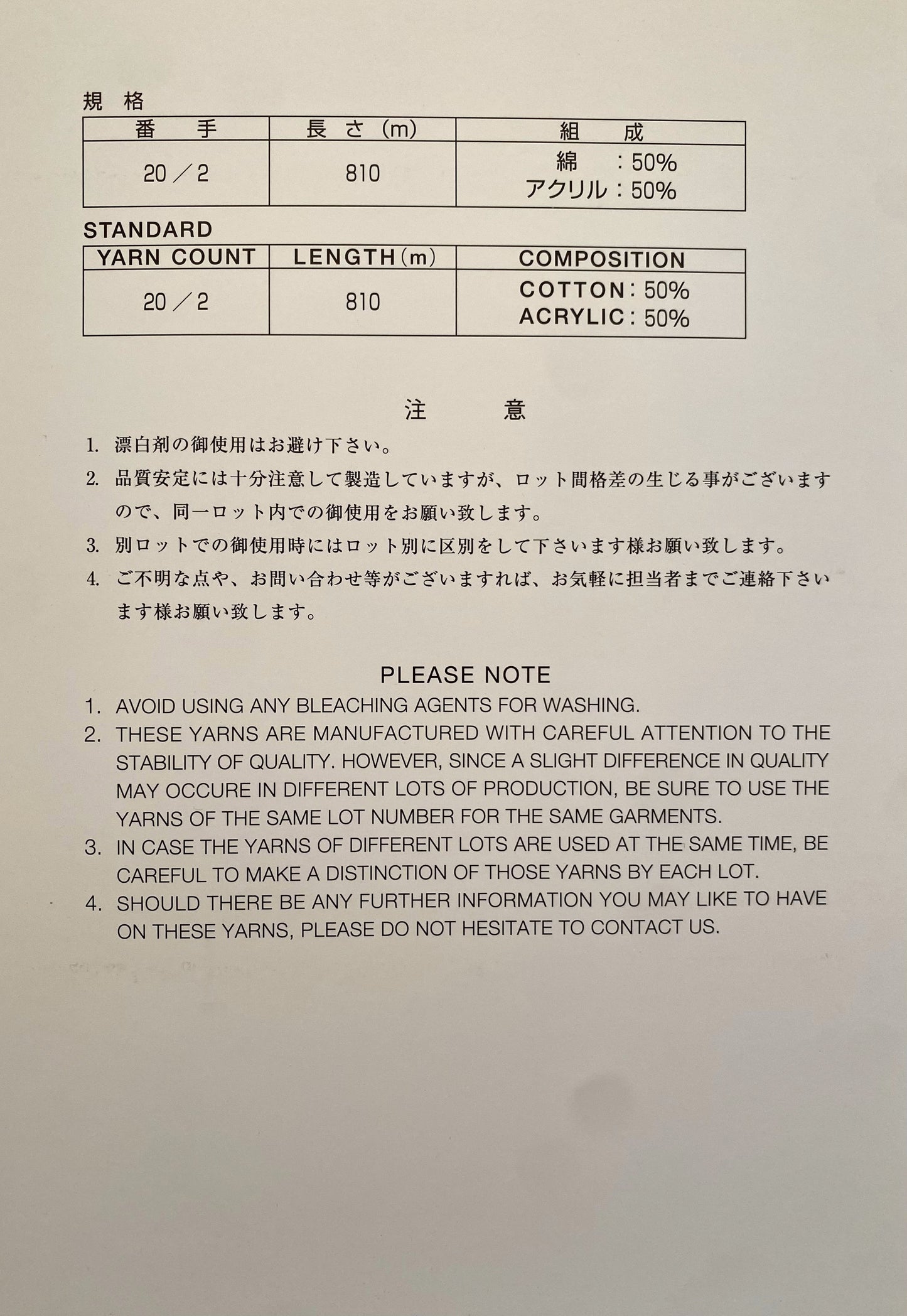 ハーフ810m（刺繍・サガラ刺繍・チェーンステッチにおすすめ）