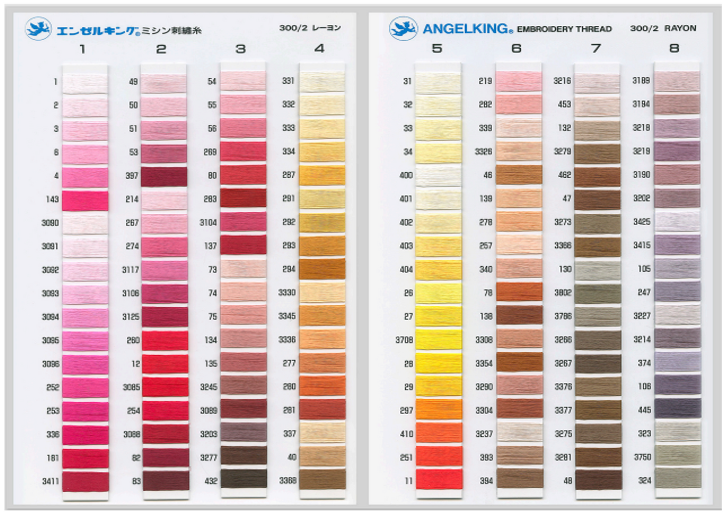 300d/2レーヨン見本帳