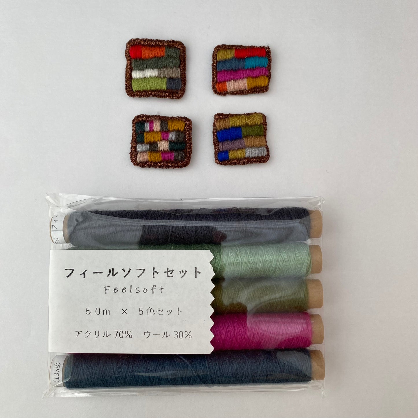 フィールソフトセット（刺繍・ダーニングなど、ふっくら刺繍仕上がり）