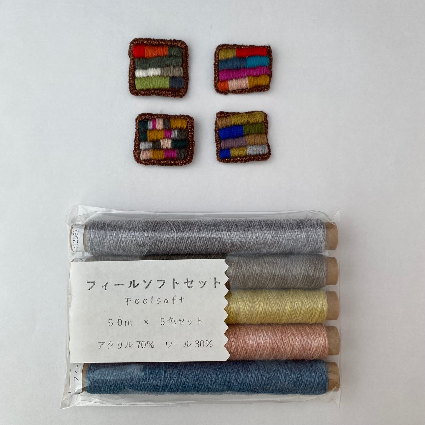 フィールソフトセット（刺繍・ダーニングなど、ふっくら刺繍仕上がり）