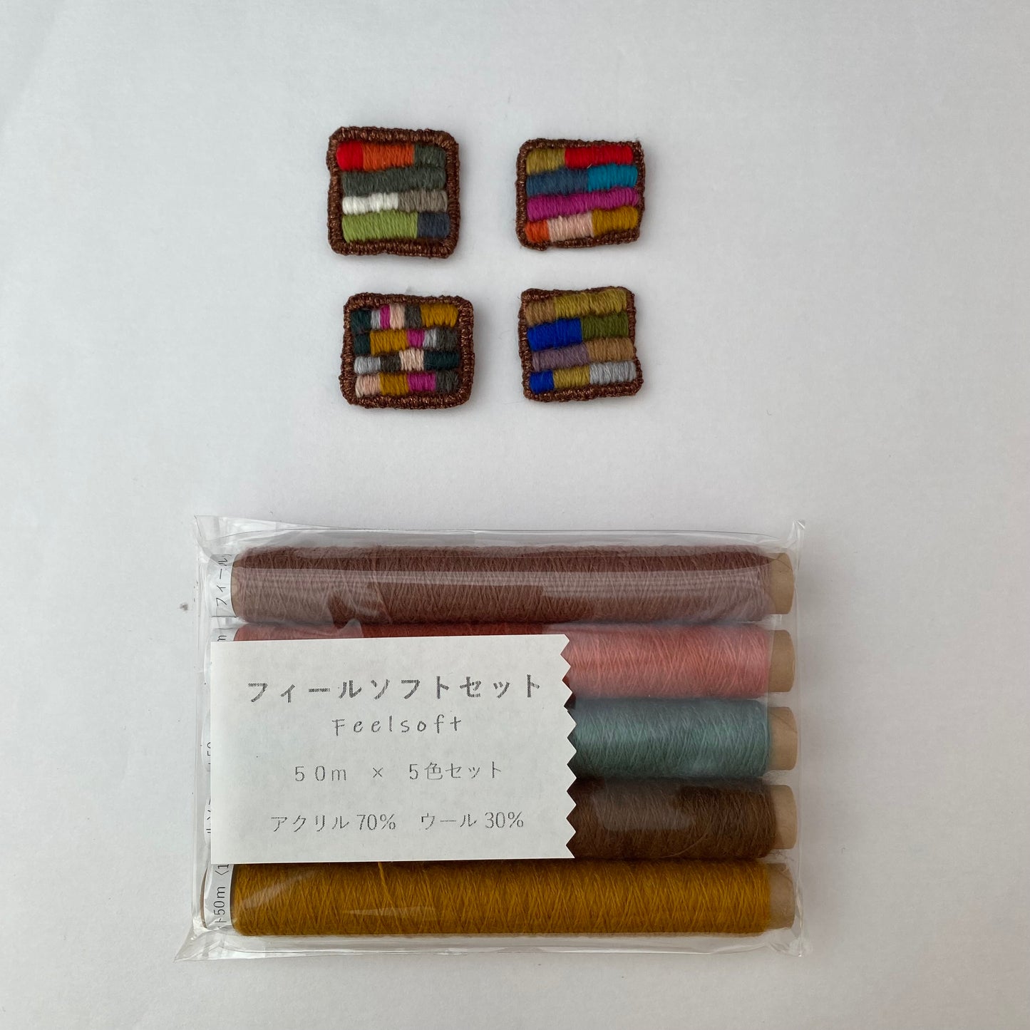 フィールソフトセット（刺繍・ダーニングなど、ふっくら刺繍仕上がり）
