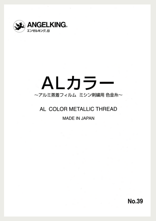 ＡLカラー見本帳