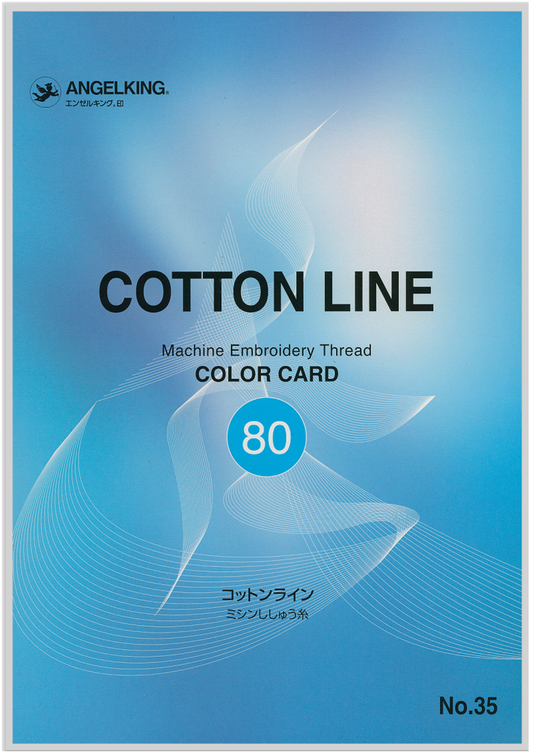 コットンライン＃80見本帳