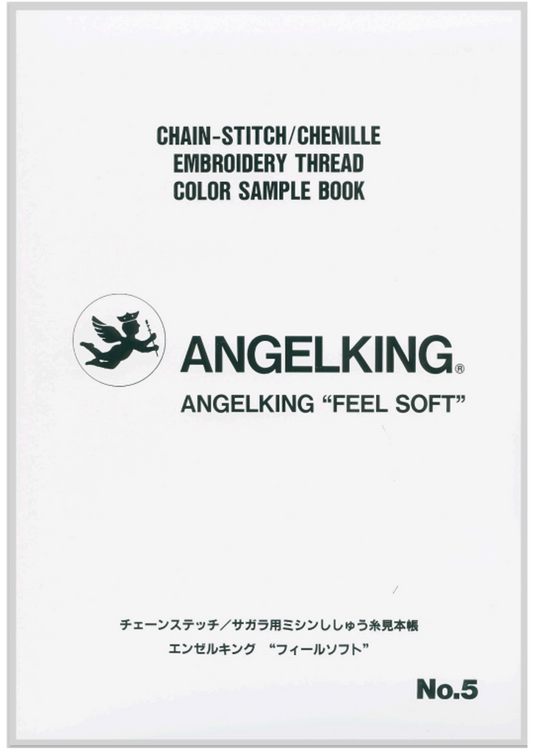 フィールソフト見本帳