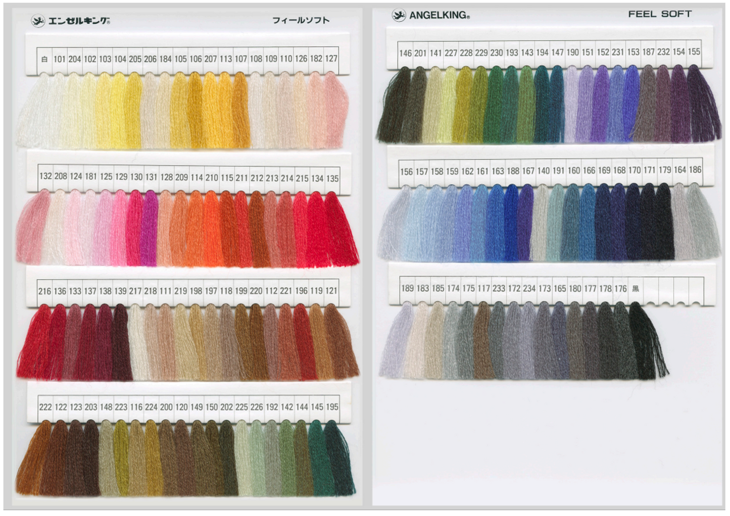 フィールソフト見本帳