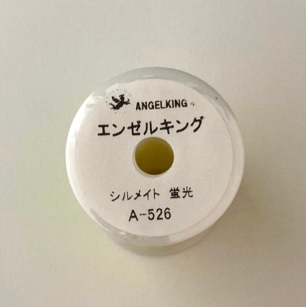 シルメイト蛍光色【駒巻】ネオンカラーの刺繍糸