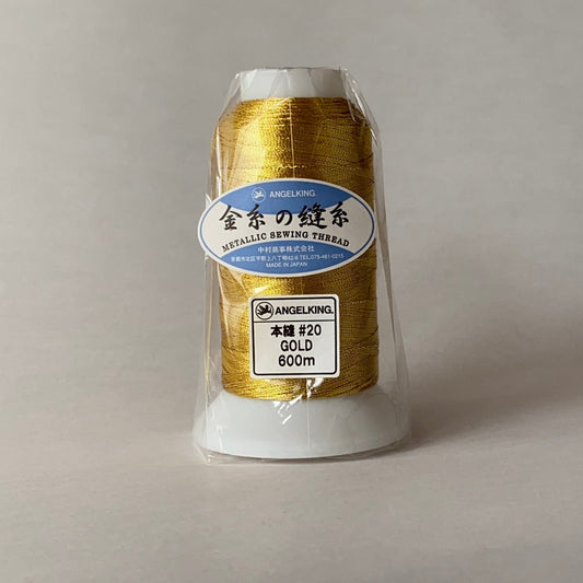 金糸の縫糸 20番手