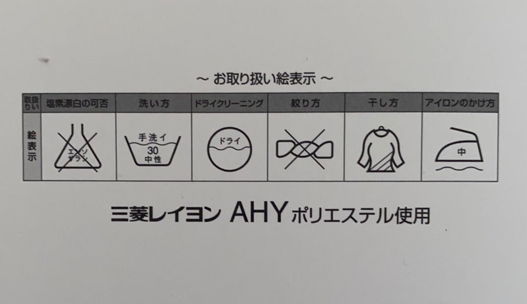 NCカラー蛇腹（蛇腹加工で奥行きのある輝きのメタリック糸）