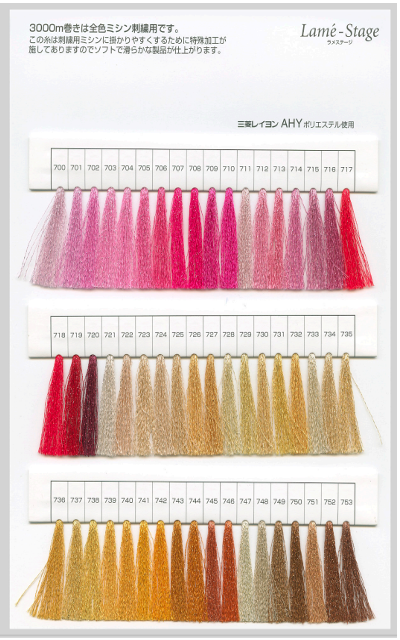 ラメステージ見本帳