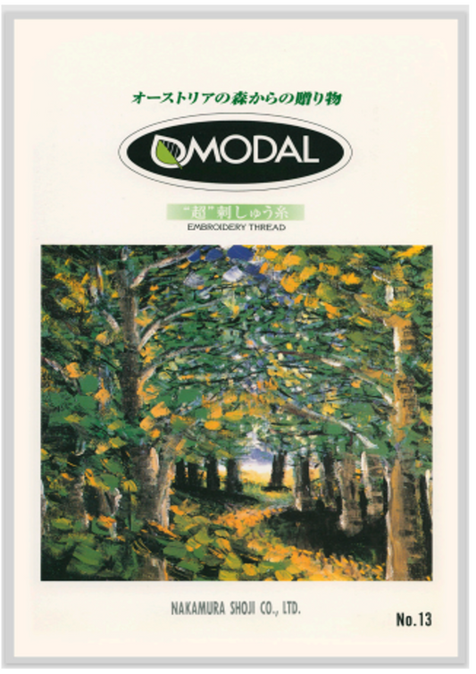 モダール見本帳