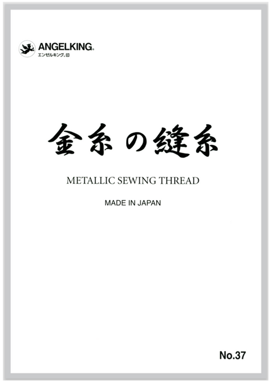 金糸の縫糸見本帳