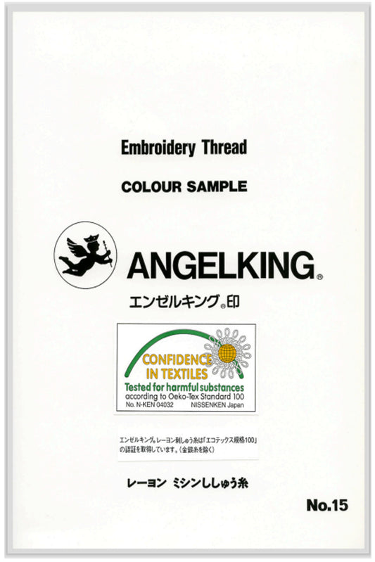 エンゼルキングレーヨン見本帳